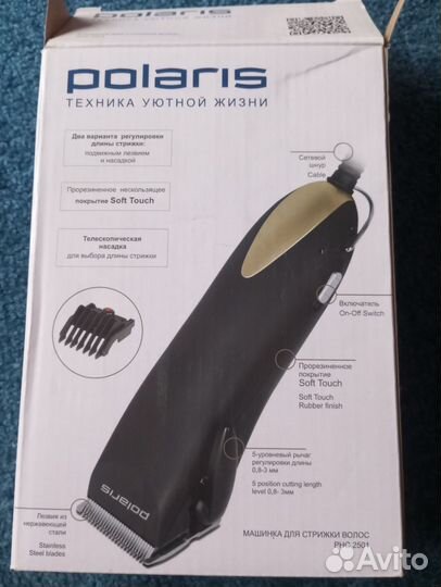 Машинка для стрижки