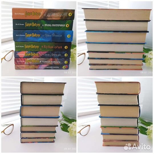 Книги Гарри Поттер Росмэн комплект