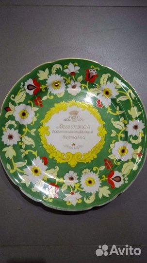 Блюдо редкое, Дулево 54год