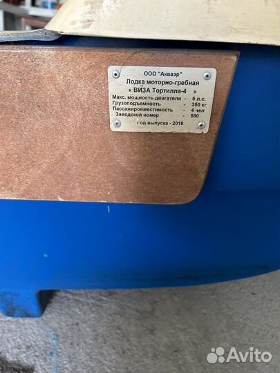 Водный транспорт