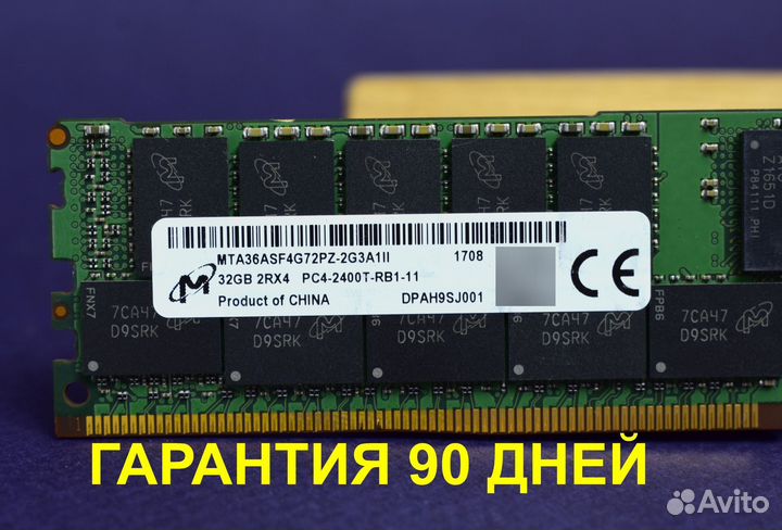 DDR4 32gb ECC reg 2400 micron