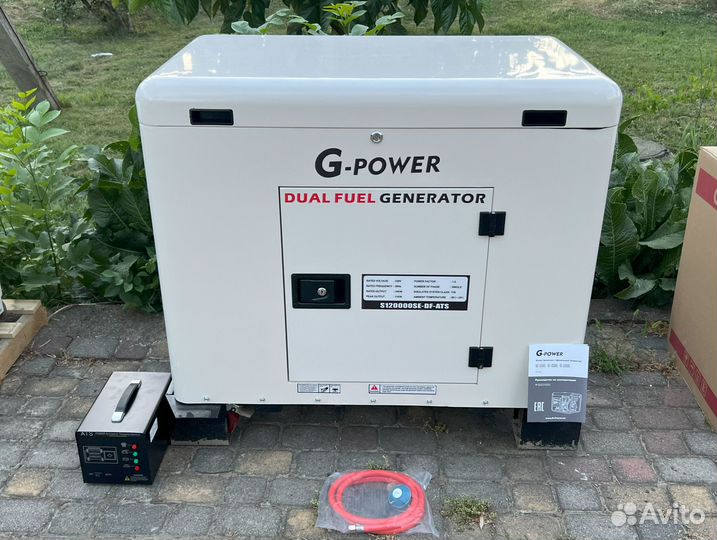 Газовый генератор 13 kW g-power