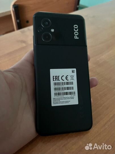Xiaomi Poco M5, 4/128 ГБ