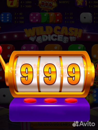 Продажа промокодов