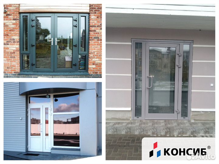 Алюминиевые двери входные, межкомнатные