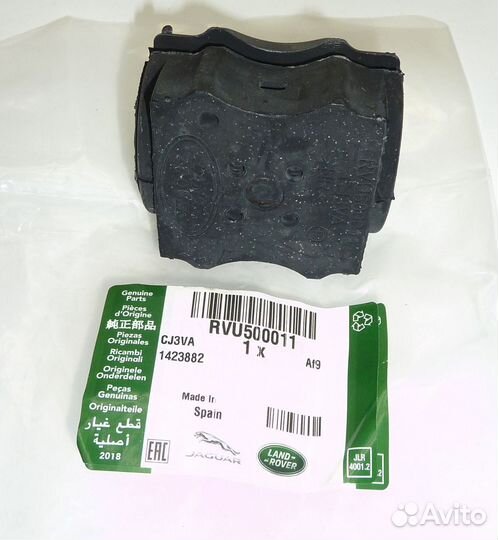 Втулка стабилизатора RRS RVU500011/RVU000022