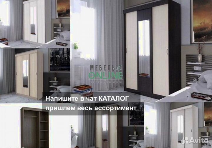 Шкаф купе Бостон/Бася