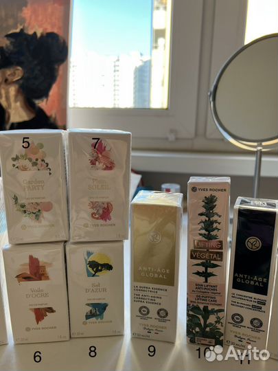 Парфюмерия и косметика Ив Роше Новая