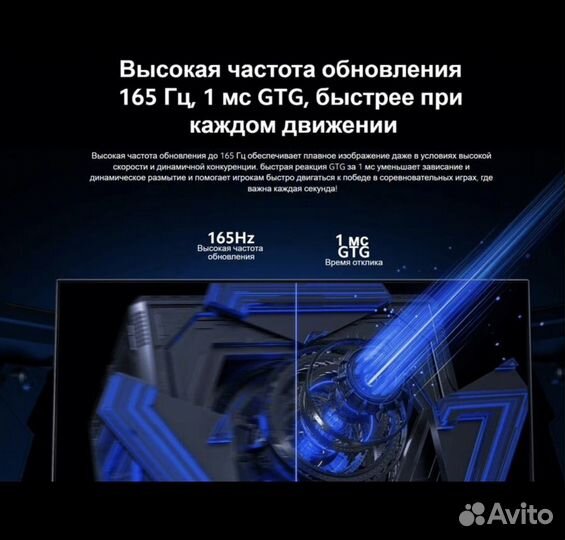 Монитор Xiaomi G27I 165HZ новый игровой в упаковке