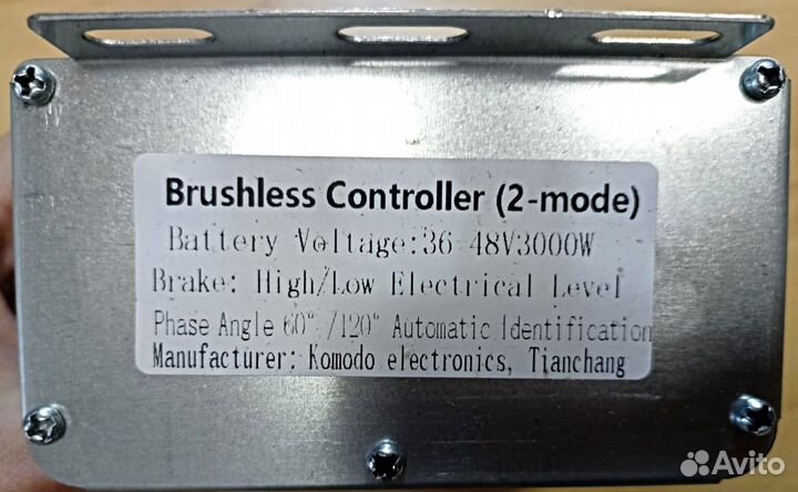 Контроллеры для электротранспорта 3000 W