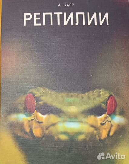 Серия зоологических книг, Москва, 1974