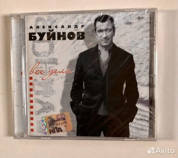 Буйнов Муз cd диски