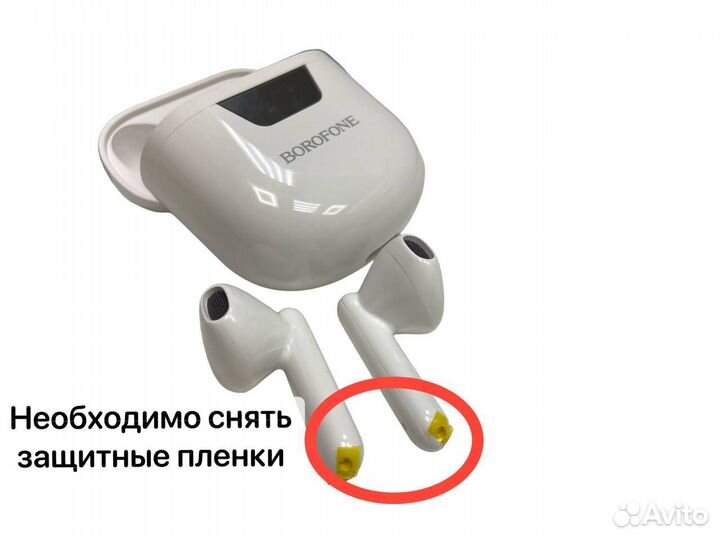 Наушники беспроводные с индикатором зарядка