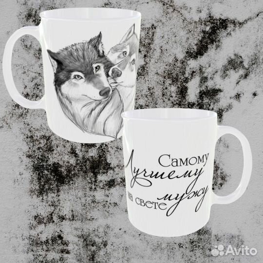 Кружка с принтом подарок на любой случай