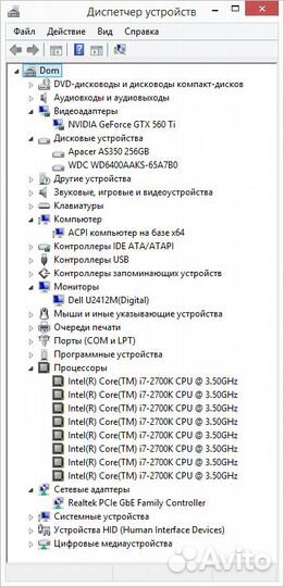 Пк: Intel Core TM i7-2700K 3,5GHz / GTX 560Ti 2Gb