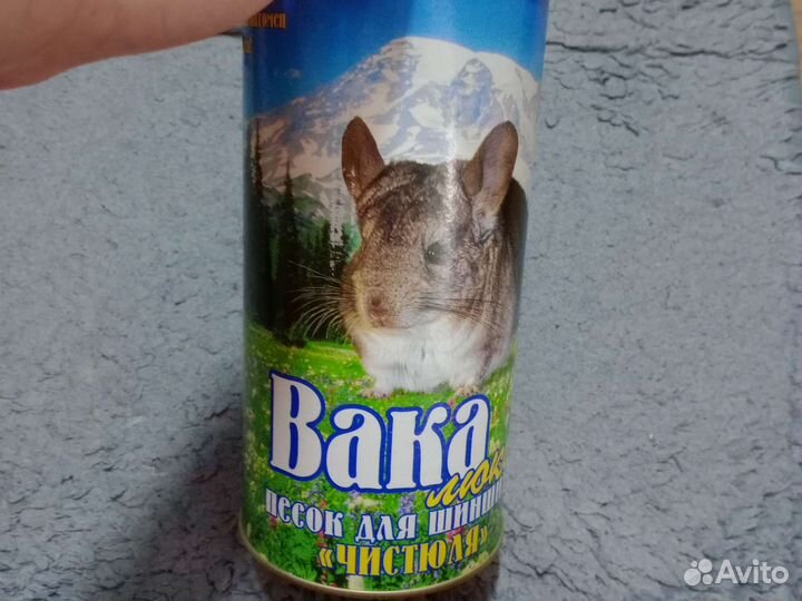 Клетка,кормушка,песок,прогулочный шар