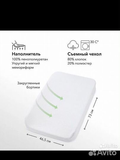 Пеленальный матрас happy baby