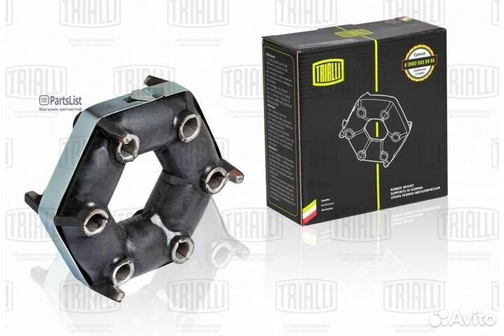 Trialli RC0140 Муфта