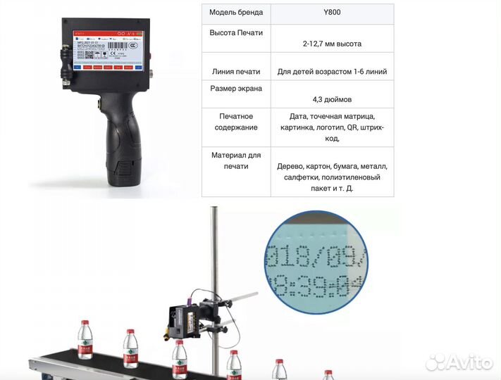 Маркировка даты принтер ручной Марк