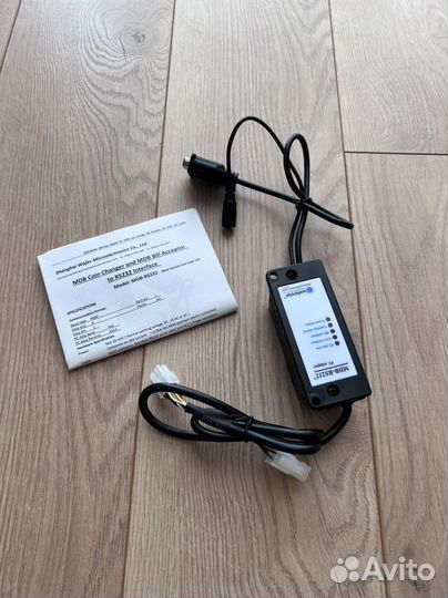 MDB-box RS232 Адаптер для вендинга