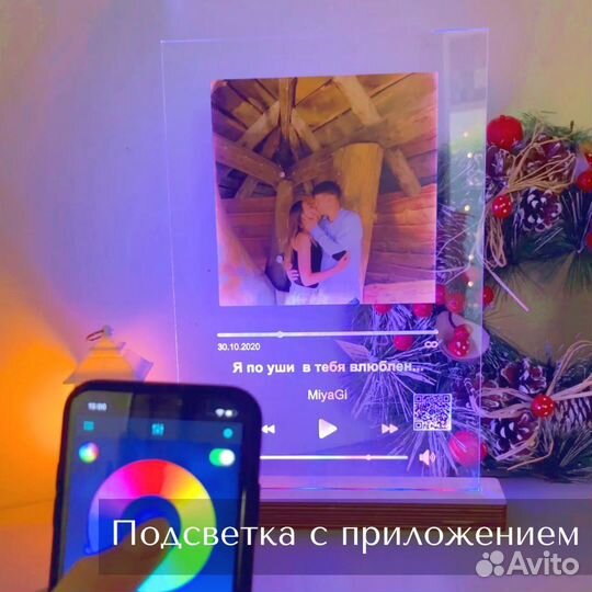 Рамка с живым фото