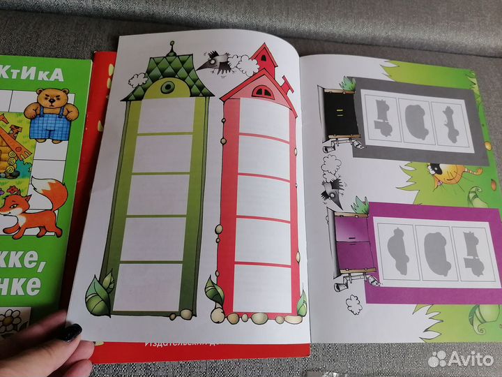 Дидактика издательство Карапуз