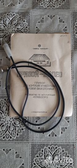 Генератор испытательных сигналов