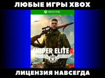 Sniper Elite 4 - Игры Xbox, Снайпер Элит 4