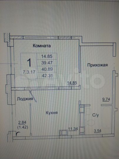 1-к. квартира, 41,7 м², 3/9 эт.