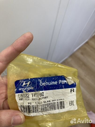 Втулка реечного рулевого механизма Kia Ceed