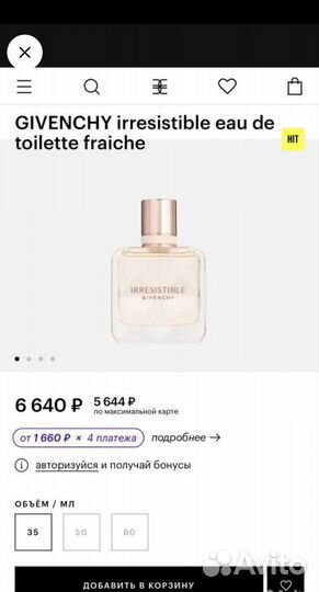 Туалетная вода женская givenchy