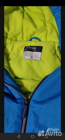 Детская верхняя одежда для мальчика