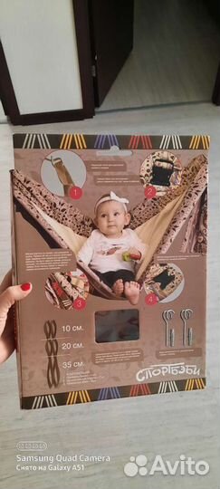 Слинг гамак