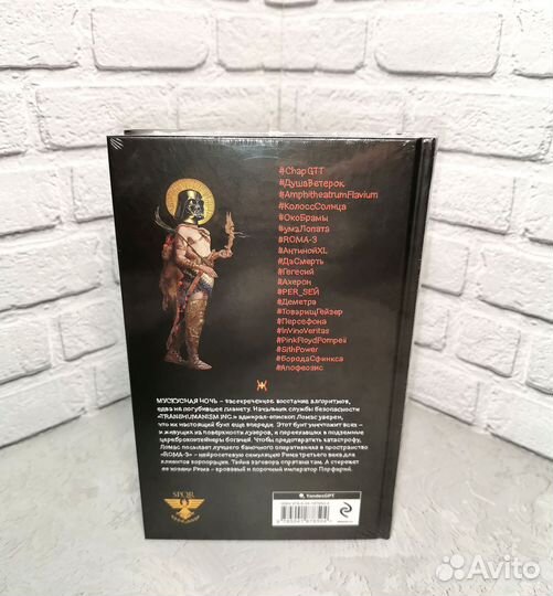 Продам книгу Виктора Пелевина