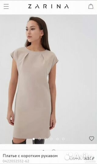 Три платья xs