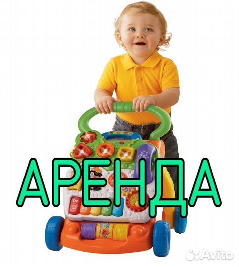 Ходунки-каталка 