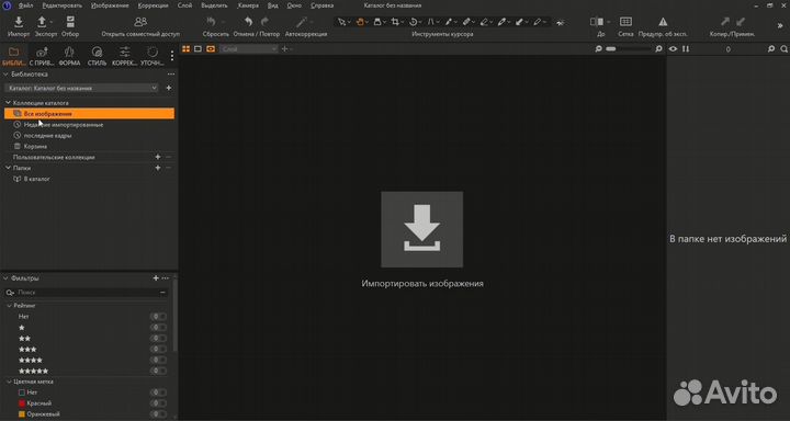 Capture One Pro / Enterprise + стили пресеты Win