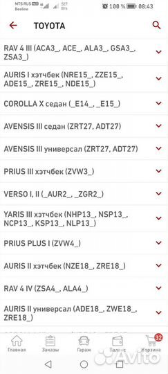 Ремень поликлиновый на Короллу 150, Аурис, рав4