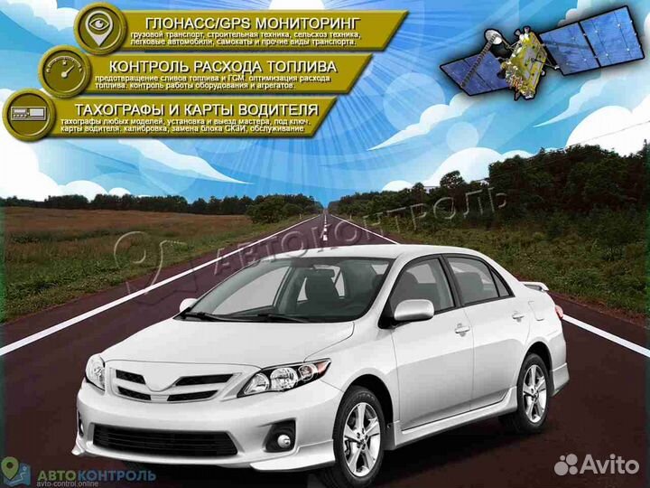 Установка GPS и Глонасс модулей для транспорта