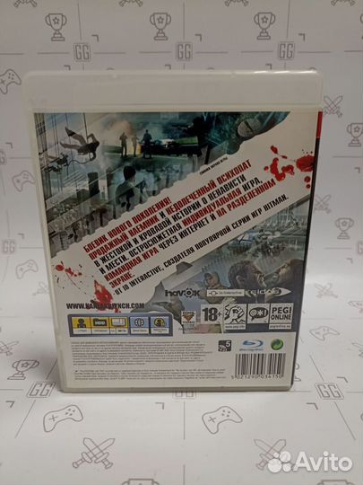 Kane & Lynch Dead Men (PS3)