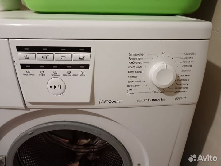 Стиральная машина