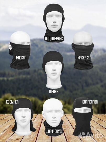Балаклава-подшлемник punisher панишер каратель лет