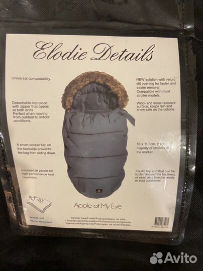 Зимний конверт в коляску elodie details