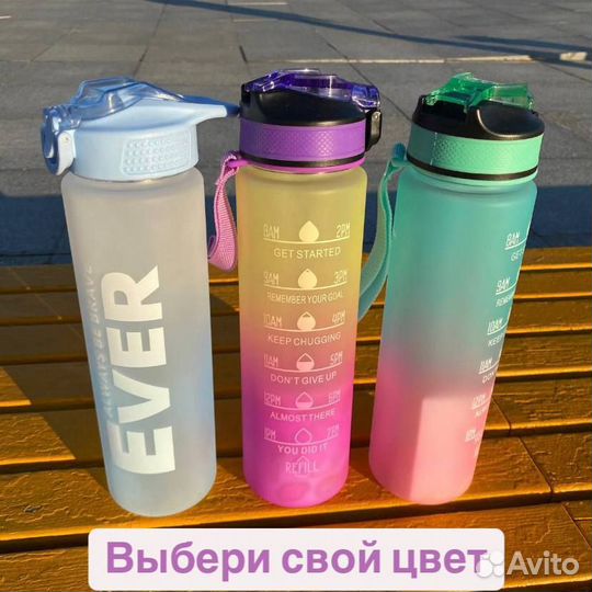 Бутылка для воды для спорта, в школу 1 л новая, с