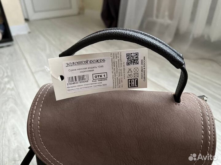 Сумка новая