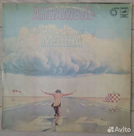 Виниловая пластинка Ансамбль Манфрэдда Менна