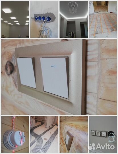 Дмитрий Электрик Частник Не Фирма Раменское 24\7