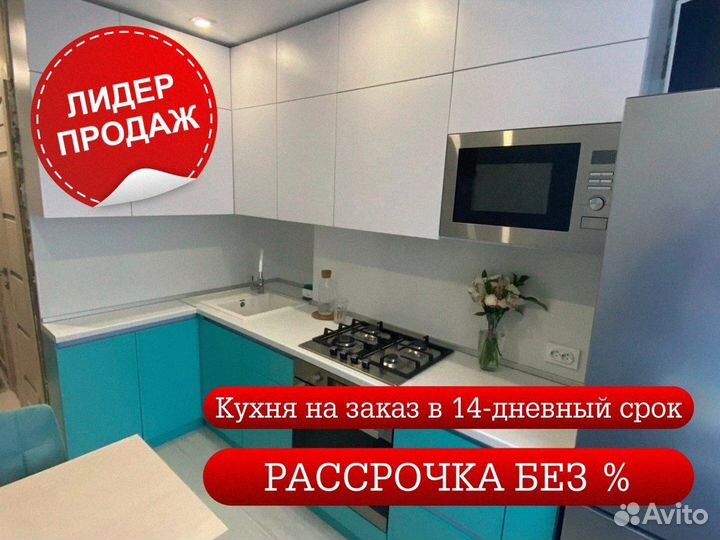 Кухня в классическом стиле