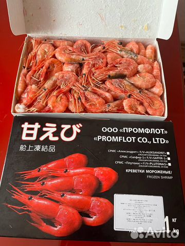 Северная креветка 70-90
