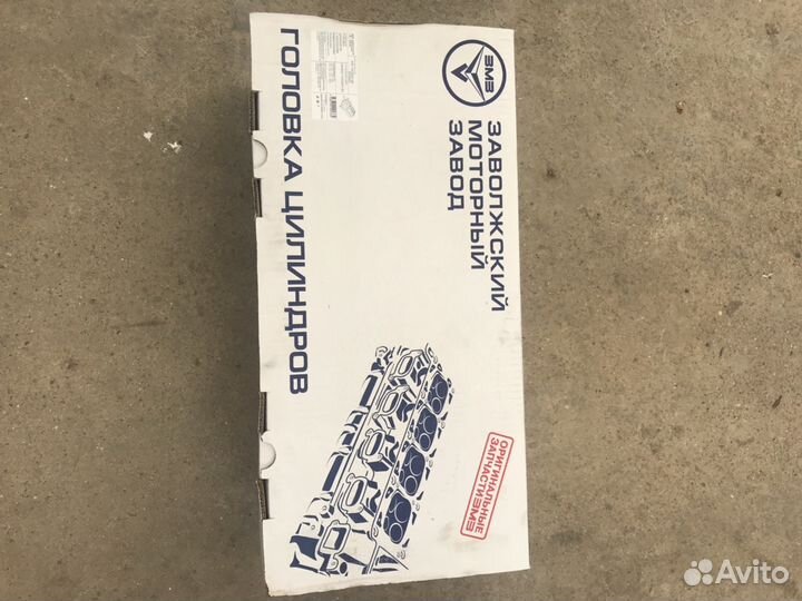 Головка на газель для двигателей 406, 405, 409 евр